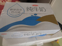 三元小白袋纯牛奶百利包透明袋全脂牛奶180mL*12袋/箱 实拍图