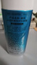 碧柔（Biore）水活防晒优护水凝露90ml身体防晒霜 SPF50+ PA+++520送女朋友礼物 实拍图