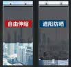京寻窗户遮阳帘免打孔吸盘式伸缩汽车阳台办公室遮光防晒卷帘58*125 实拍图