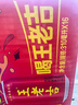 王老吉凉茶310ml*16罐整箱装天然植物饮料清爽解腻新老款【张凌赫同款】 实拍图