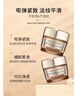 雅诗兰黛（Estee Lauder）智妍面霜75ml胶原乳霜滋润款淡纹 生日礼物送女友老婆 实拍图