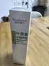 英滴叶黄素护眼喷雾洗眼液抗菌缓解眼疲劳干涩视力模糊100ml 实拍图