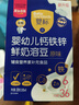 果仙多维 鲜奶溶豆豆婴幼儿标准益生菌宝宝零食蓝莓味20g 6月+ 实拍图