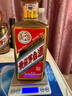 茅台（MOUTAI）陈酿 燕京八景（新版）酱香型白酒 53度 500ml 单瓶装 实拍图