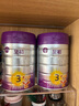 a2至初 3段婴幼儿配方奶粉850g*2罐 【哪吒传奇联名礼盒】 实拍图