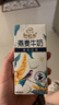 伊利谷粒多 茉莉花茶燕麦牛奶 200ml*12盒 礼盒装 实拍图