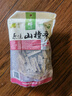 金晔 0添加剂休闲零食 蜜饯果脯 原味山楂条350g/袋 实拍图