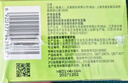 施华蔻（Schwarzkopf）怡然染发霜3.0/9羊绒脂深棕 染发剂植物染发膏黑茶色男女盖白 实拍图