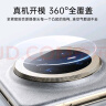 亿色适用华为mate70pro镜头膜mate70pro+手机镜头膜后置摄像头钢化膜AR增透防刮防眩光自动定位保护膜 实拍图