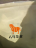 八马茶业 福鼎白茶 寿眉 太姥山原产地 经典白茶饼 茶叶饼装357g 实拍图