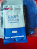 京东京造 杀菌湿巾便携独立包装50片 杀菌率99.9%湿纸巾 消毒湿巾纸 实拍图