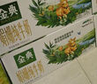 伊利金典3.8g乳蛋白 双限定娟姗纯牛奶锡林郭勒牧场整箱250ml*12盒 实拍图