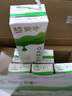 蒙牛0乳糖牛奶200ml*12盒 早餐健身伴侣 整箱牛奶 送礼盒装 实拍图