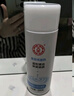大宝美容洗面奶220g双支套装洁面乳温和清洁补水保湿面部护肤品 实拍图