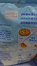 妙可蓝多马苏里拉芝士碎450g*2 奶酪碎 焗饭披萨拉丝烘焙原料 国产冷冻 实拍图