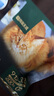 网易严选猫粮兔肉磷虾冻干猫粮天成美毛猫粮幼猫成猫通用全价鲜肉猫粮 兔肉磷虾猫粮1.5kg+试吃50g*2 实拍图