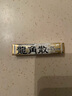 龙角散蜂蜜草本润喉糖 日本进口零食糖果 蜂王浆牛奶味10粒(40g) 条装 实拍图