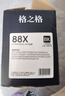 格之格cc388a硒鼓 m126nw硒鼓适用惠普m126a硒鼓 hp1108 m1136 128fn p1008 m226dn m1216nfh粉盒 88a大容量 实拍图