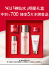 SK-II神仙水75ml精华液sk2水乳化妆品全套护肤品套装礼盒skii生日礼物 实拍图