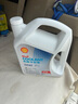 壳牌（Shell）长效冷却防冻液水箱宝 四季通用 -20℃ 4L 养车保养 实拍图