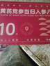 福东海 黄芪党参当归人参八珍组合150克 原料桂圆花草茶（15克x10罐） 实拍图