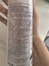 完美日记氨基酸轻柔净澈卸妆水300ml清洁眼唇卸温和敏感肌可用生日礼物 实拍图