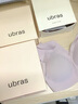 ubras无尺码免拆plus加大版背心式文胸无痕内衣女聚拢大胸无钢圈 【升级云感托】冰绿色 实拍图