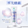 狮王（Lion）齿力佳酵素注光白牙膏7天美白绿意森林120g亮白去黄去牙渍去口臭 实拍图