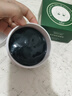 伊诗兰顿（isilandon）抹茶细致眼贴膜60片/盒淡化细纹黑眼圈 补水保湿紧致抗皱眼膜贴 实拍图