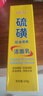 BEAI硫磺洗面奶乳青少年控油除螨祛痘洁面乳洗脸皂女男士专用100g 实拍图