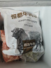 恒都 国产原切牛腱子肉 2斤 冷冻 不含腱子芯 谷饲牛肉 实拍图