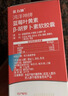 优力加鸿洋神牌蓝莓叶黄素β-胡萝卜素软胶囊90粒/瓶缓解视疲劳DM 1盒装【90粒/盒  可服用45天】 实拍图