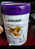 圣元（Synutra） 优博剖蓓舒 婴儿配方牛奶粉 0-6月 1段150克*2罐 (欧洲奶源） 实拍图