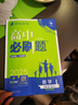 2025版高中必刷题 高一上 化学 必修一 人教版 教材同步练习册 理想树图书 实拍图