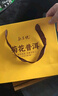 勐昌號茶叶菊花普洱云南普洱茶熟茶2014年茶料小方片冷泡茶自饮茶 350g 实拍图