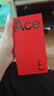 一加 Ace 5 16GB+512GB 全速黑 国家补贴 第三代骁龙 8 风驰游戏内核 冰川电池 oppo游戏AI智能5G手机 实拍图