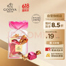 歌帝梵（GODIVA）立方牛奶巧克力2颗装 15g婚礼喜糖 休闲夹心零食 伴手礼 实拍图