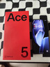 一加 Ace 5 第三代骁龙 8  AI手机 风驰游戏内核 6400mAh 冰川电池 新品游戏性能手机 全速黑 16GB+256GB 实拍图
