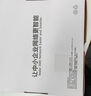 华为数通智选8口千兆交换机8口千兆电S110-8T以太网络网线分线器集线交换器小型家用企业级替代S100-8T 实拍图