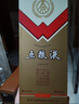 五粮液 致80年代 2018年 浓香型白酒 39度 500ml 单瓶装 陈年老酒【源头直采】 实拍图