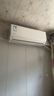 华凌空调 大1.5匹新一级能效 超省电pro变频冷暖空调挂机 KFR-35GW/N8HA1Ⅲ-P 以旧换新家电国家补贴 实拍图