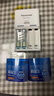爱乐普（eneloop）充电电池7号七号4节高性能镍氢适用数码遥控玩具BK-4MCCA/4W无充电器 实拍图