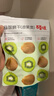 百草味 猕猴桃干108g/袋 奇异果干片水果蜜饯果脯休闲零食小吃烘焙 实拍图