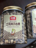 沃隆开心果400g/罐土耳其进口大颗粒无漂白每日坚果炒货孕妇零食 实拍图