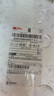 1号会员店M3澳洲安格斯牛腱子(不含腱子芯)  低脂健身生鲜牛肉 净含量2斤 实拍图