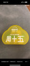 周十五益生菌蜂蜜露孕妇开塞蜜露待产包用产后哺乳期儿童蜂蜜栓礼品*2桶 实拍图