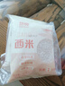 慧员（hopeone）速煮小西米300g*2包 奶茶甜点椰浆西米露原料端午水晶粽子原料 实拍图