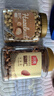 新边界 原味榛子仁400g 孕妇零食 干果炒货休闲食品东北特产大罐装铁岭 实拍图