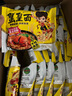 三太子蟹黄干泡两吃方便面整箱装批发70克24包干吃袋装零食 干脆面泡面 实拍图