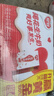 银鹭 花生牛奶口味 复合蛋白饮料 250ml*16盒 整箱  实拍图
